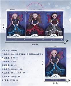 Doll - OBL10427158