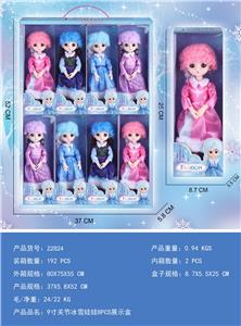 Doll - OBL10427172