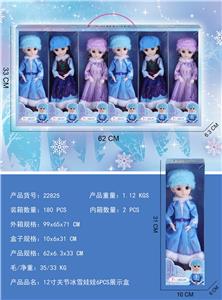 Doll - OBL10427173