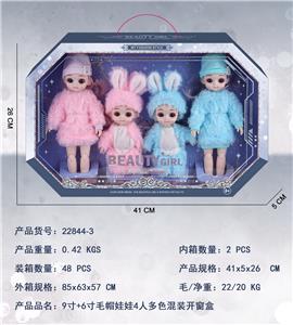 Doll - OBL10427197