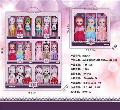 Doll - OBL10427219