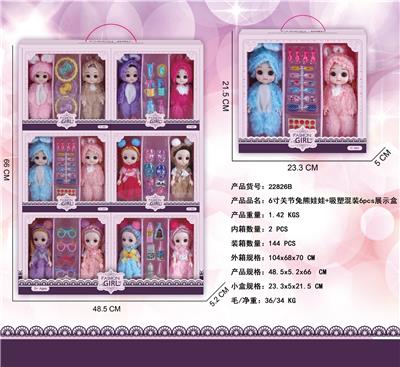 Doll - OBL10427220