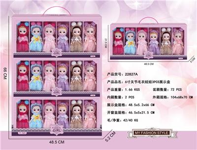 Doll - OBL10427221
