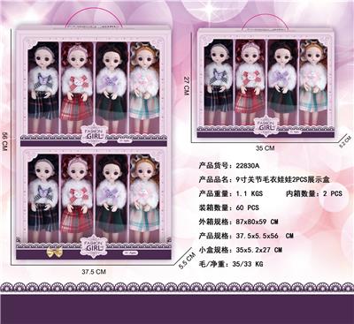Doll - OBL10427239