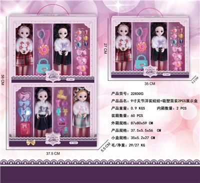 Doll - OBL10427246