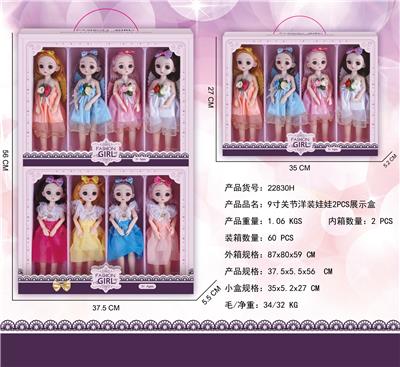Doll - OBL10427247