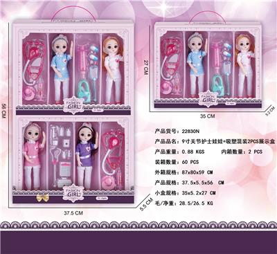 Doll - OBL10427248
