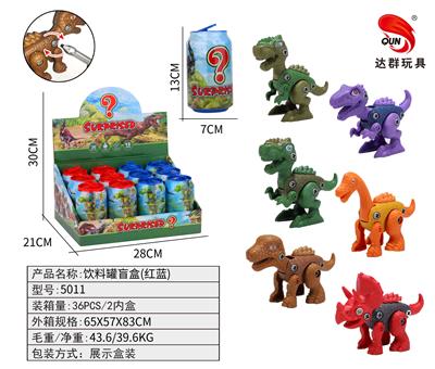 Animaltoys - OBL10427262