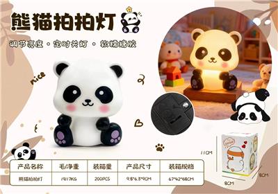 Slush / Ruanjiao Series - OBL10427271