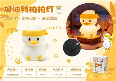 Slush / Ruanjiao Series - OBL10427272