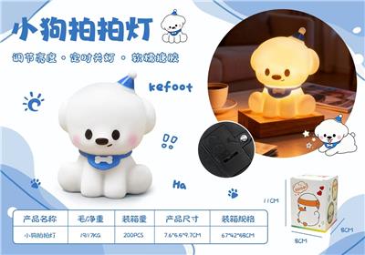 Slush / Ruanjiao Series - OBL10427273