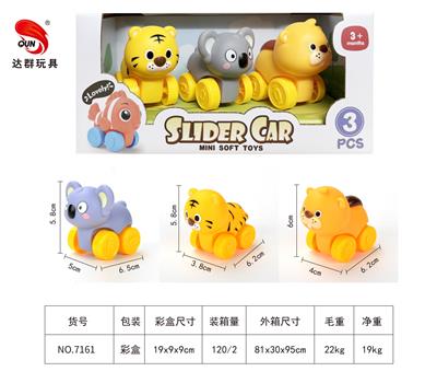 Slush / Ruanjiao Series - OBL10427274