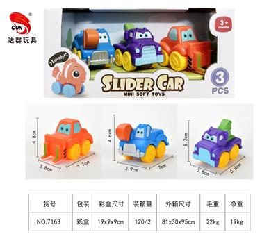 Slush / Ruanjiao Series - OBL10427276