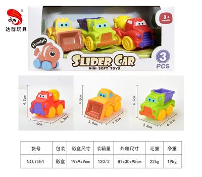 Slush / Ruanjiao Series - OBL10427277