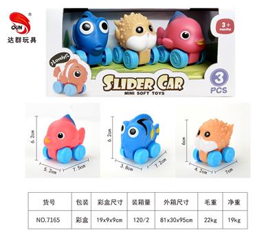 Slush / Ruanjiao Series - OBL10427278