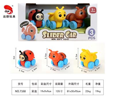 Slush / Ruanjiao Series - OBL10427281