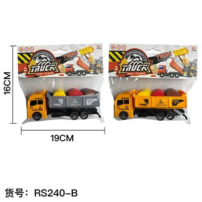 回力工程运输油罐车 - OBL10427320