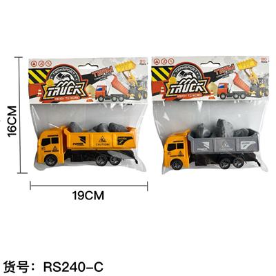 回力工程运输石头车 - OBL10427322