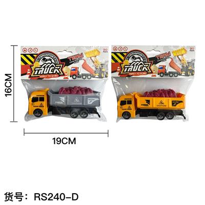 回力工程运输山石车 - OBL10427324
