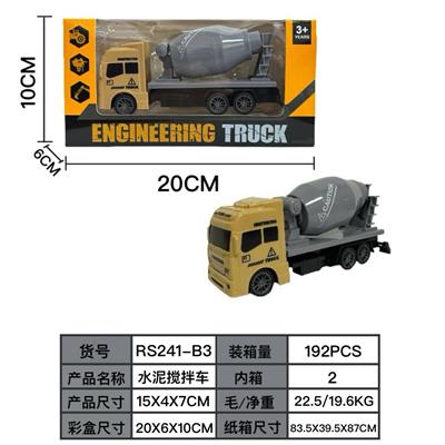 回力搅拌车 - OBL10427327