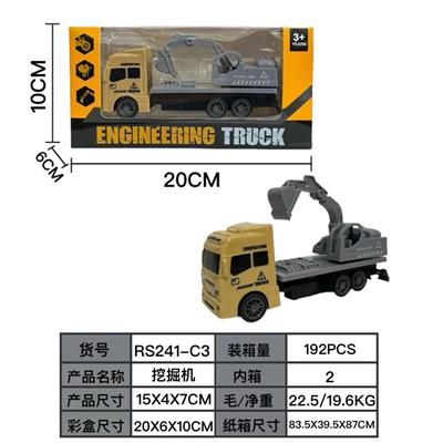 回力挖掘机 - OBL10427328