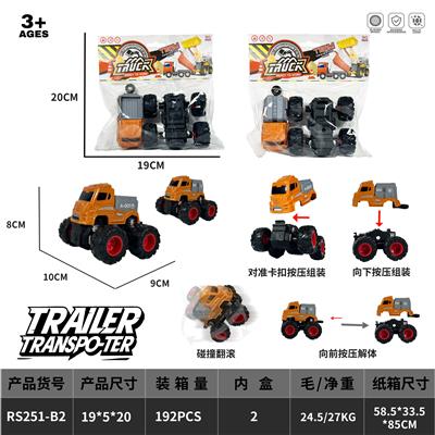 Inertia series - OBL10427338