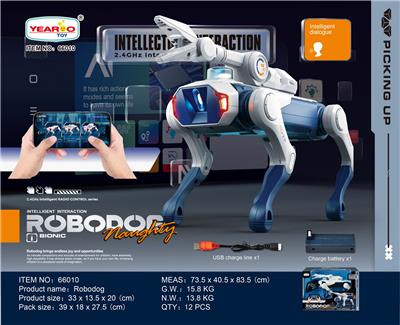 机械臂智能机器狗 - OBL10427360