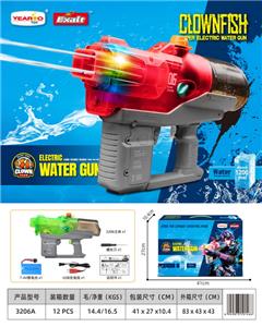 Water gun - OBL10427362