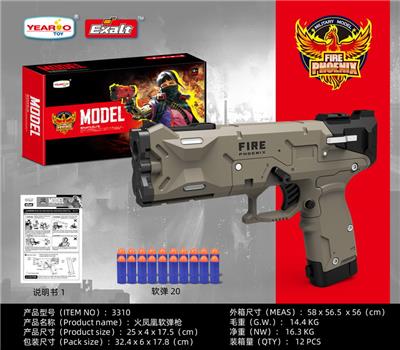 Electric gun - OBL10427364