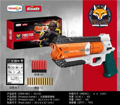 Electric gun - OBL10427365