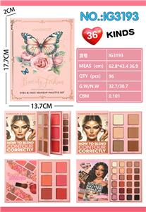 36色彩妆眼影盘 - OBL10427389