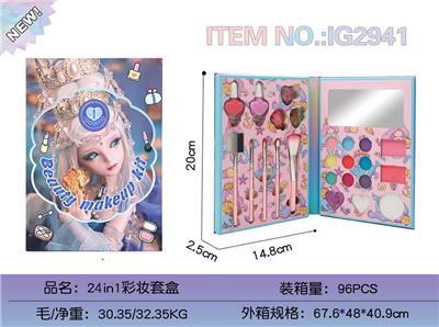 24in1彩妆套盒 - OBL10427408