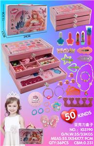 三层彩妆套盒
（亚克力盒子） - OBL10427429