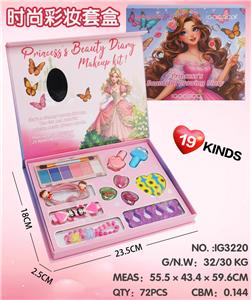 时尚彩妆套盒 - OBL10427432