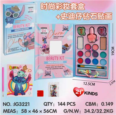 彩妆套盒 - OBL10427433