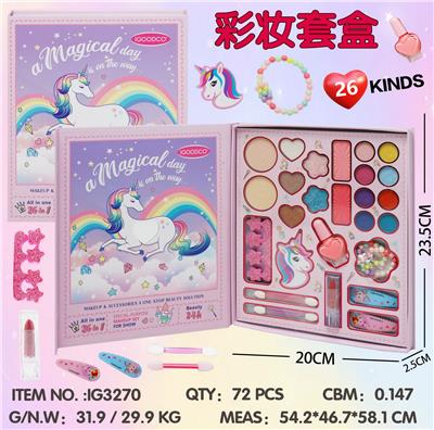 cosmetic - OBL10427443