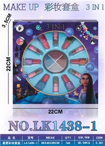 cosmetic - OBL10427449