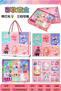 cosmetic - OBL10427452