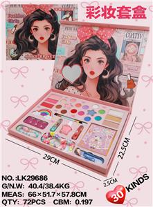 cosmetic - OBL10427468