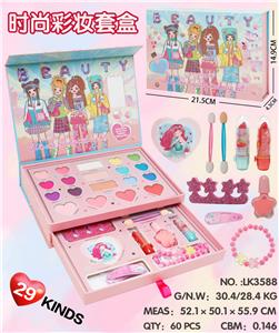 时尚彩妆套盒 - OBL10427479