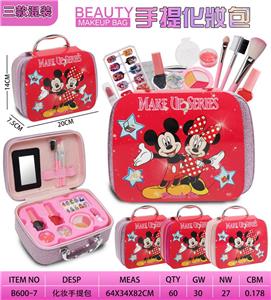 cosmetic - OBL10427526