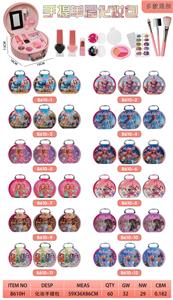 cosmetic - OBL10427534