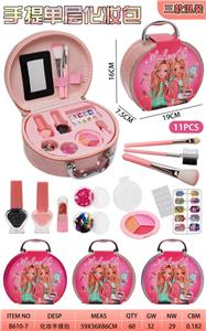 cosmetic - OBL10427541