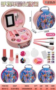 cosmetic - OBL10427546