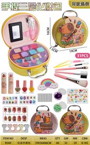 卡皮巴拉化妆手提包
（2款混装） - OBL10427550