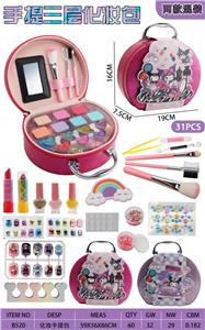 库洛米化妆手提包
（2款混装） - OBL10427553