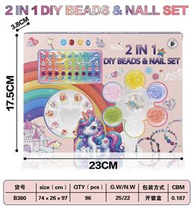 独角兽美甲串珠套装 - OBL10427561