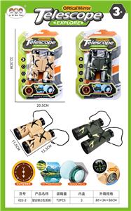 迷彩指南针双筒望远镜带挂绳（两色混装） - OBL10427568