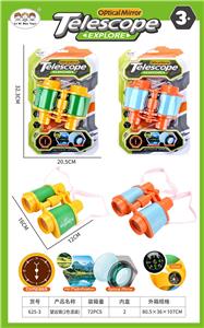 调焦指南针双筒望远镜带挂绳（两色混装） - OBL10427569