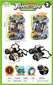 调焦指南针迷彩双筒望远镜带挂绳（两色混装） - OBL10427570